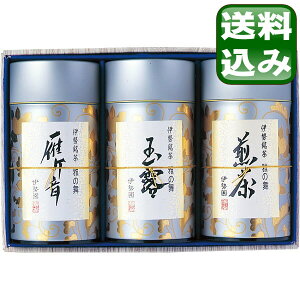 伊勢園 銘茶詰合せ 【8-53】▼ 次のイベント迄迄【ポイント2】 結婚内祝い 結婚祝い 出産内祝い お返し 新築内祝い 快気祝い 引き出物 見舞い ギフト