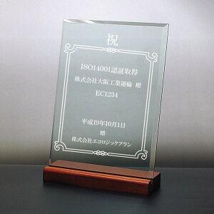 �Α��E�ݗ� ���N�L�O�i��DSP-2A (��)/�����ƋL�O�i�E�����E���L�O �������J�L�O �n�ƋL�O �@�l�M�t�g �җ�j�� �ސE�j�� �V�z �ސE �䌩���㕥�� �ٓ� �]�E ���A �v���[���g �������