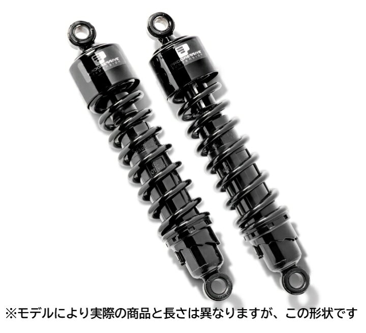 楽天市場】412-4009Bプログレッシブサスペンションスポーツスター系 