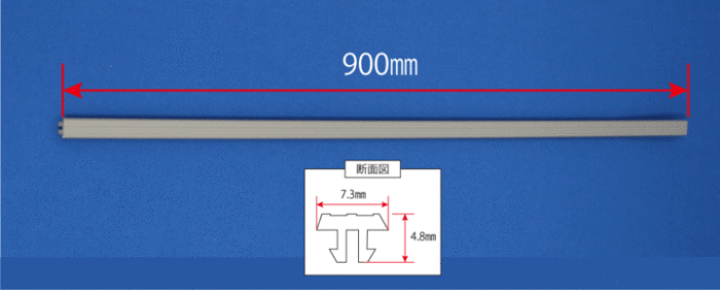 とうなん様、専用購入ページ 楽天市場】フリーサイズ網戸/風丸 網押さえ90cm 6本入り 1セット
