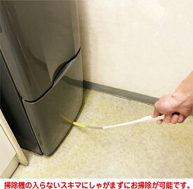 楽天市場 すき間 掃除 棒の通販