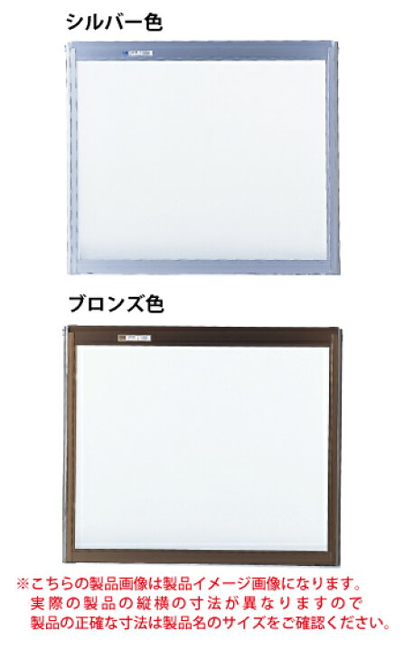 楽天市場】［網戸］特注フリーサイズ網戸（W315〜395 レール間寸法H200 
