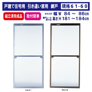 kt[TCYԌˁl61-60^@y18bVO[lbgziԌ˃[Ԑ@H1810mm`1841mmKX˕W840`860mmpj