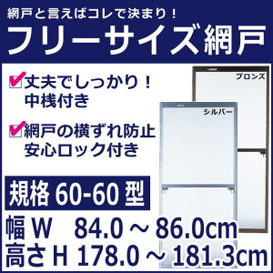 引き違い窓 サッシの通販 価格比較 価格 Com