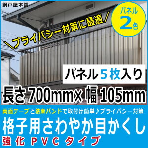 iqp₩ڂ PVC^Cvipl105mmc700mm5jyiqԐ@70`90mmpziq ډBpl