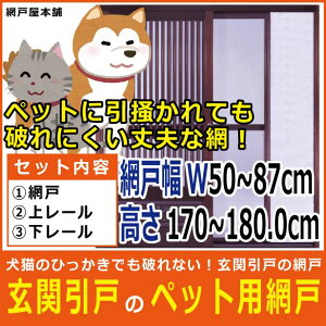 ֈ˖Ԍ ybgpԌ() Ԍ˕W50`87cm H170`180cmLɔjȂֈ˂̃ybgԌ