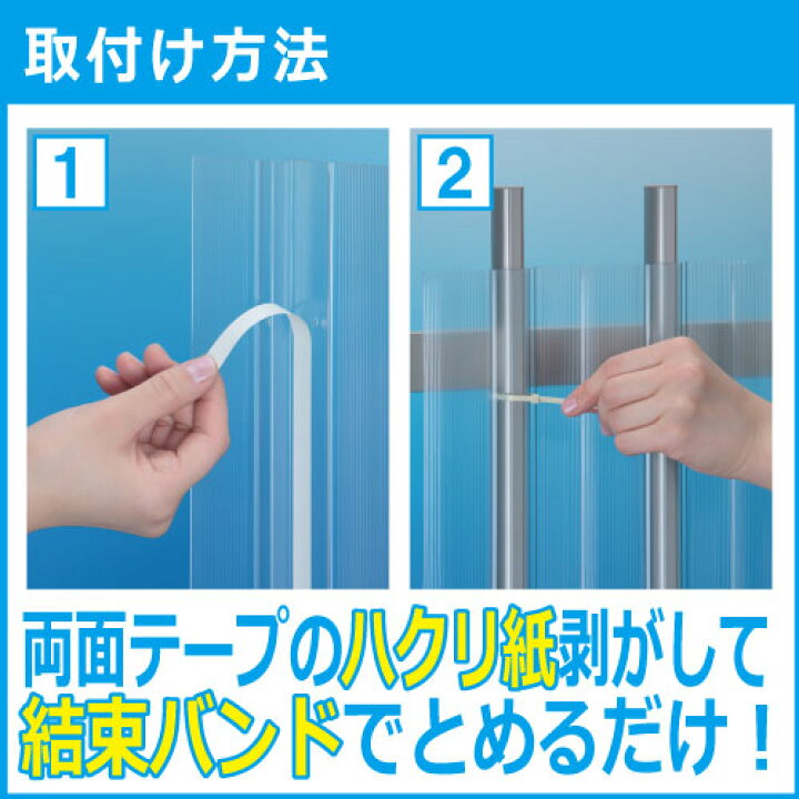楽天市場】格子用さわやか目かくし 強化PVCタイプ（パネル巾125mm縦  