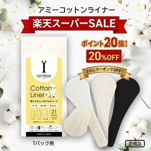 A~[RbgCi[ ySS|Cg20{+20OFF+N[|z TobNV[cp ĝĕzivL zCi[ ̃V[g ^K \O VIO E  jIC tFPACi[ 