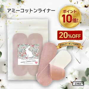 �A�~�[�R�b�g�����C�i�[ �y�|�C���g 10�{�{20��OFF�z �s���N �g���̂� �z�i�v�L�� �z������̃V�[�g �z���C�i�[ �����Ƃ̂������i��1���\�邾���ŉ��K �R�b�g��100�� �z�� �Y���h�~�e�[�v�t��