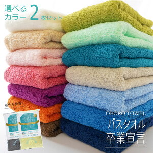 ミニ タオル おしゃれの人気商品 通販 価格比較 価格 Com