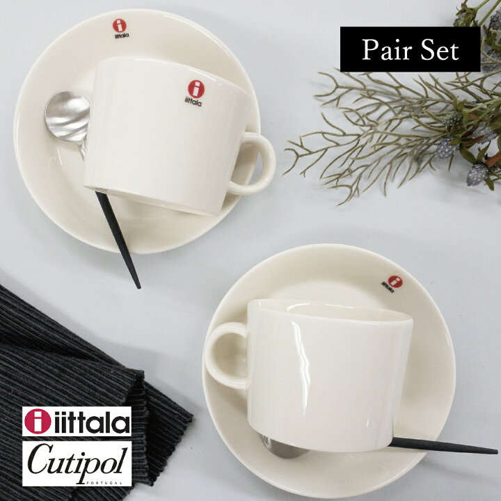 楽天市場】《 ラッピング済み 》 【正規品】iittala & Cutipol / ペア  