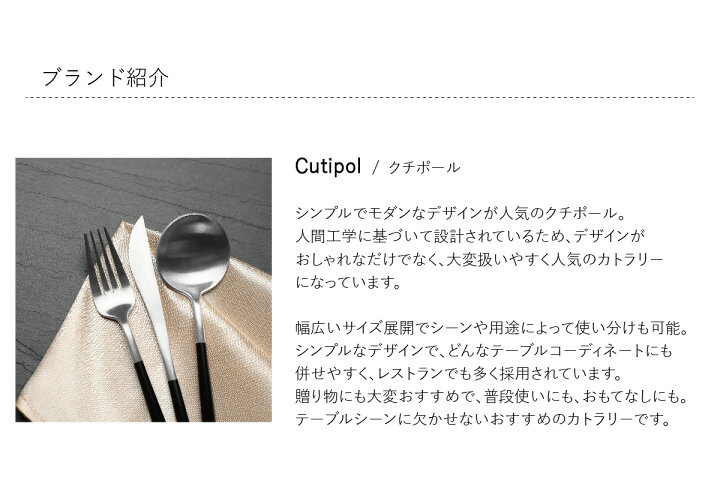 楽天市場】《ラッピング済み 》【正規品】Cutipol クチポール 