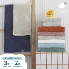 ミニバスタオル フェイスタオル セット まるで雲 / ふわふわ 厚手 50 100 コンパクト 吸水 モチモチ まとめ買い