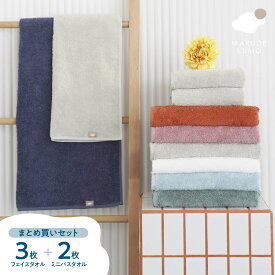 ミニバスタオル フェイスタオル セット まるで雲 / ふわふわ 厚手 50 100 コンパクト 吸水 もちもち ヘアドライ まとめ買い 綿100％