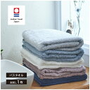 watawa バスタオル 今治タオル 1枚 速乾 薄手 大きめ 綿100％ 軽量 ふわふわ 甘撚り コットン 吸水 63×130cm 単品 無地 日本製