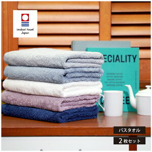 watawa oX^I ^I 2Zbg   傫 100 y ӂӂ FIׂ ÔQ Rbg z 63×130cm n {