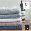 watawa ミニバスタオル 今治 50×100 速乾 小さめ 日本製 送料無料 綿100% スリム 【お試し】