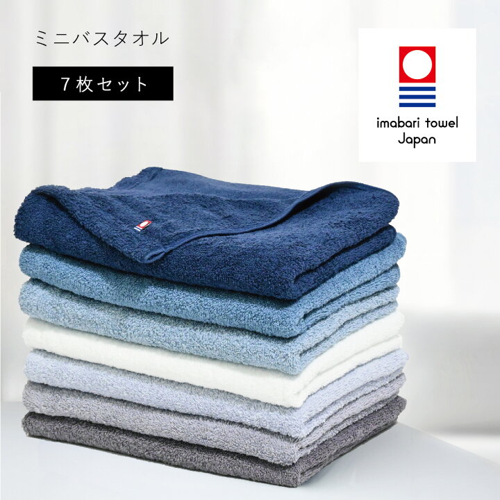 楽天市場】setoiro ミニバスタオル 7枚セット まとめ買い 中厚 40 
