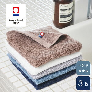 ハンド タオル メンズの人気商品 通販 価格比較 価格 Com