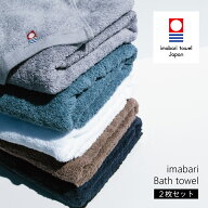 setoiro 今治タオル バスタオル 2枚セット 【やわらか中厚タイプ】 速乾 吸水 部屋干し まとめ買い 日本…