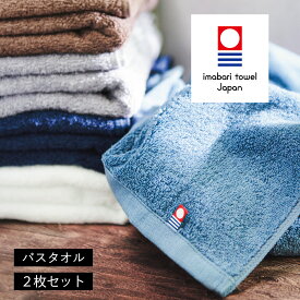 楽天市場 バスタオル 今治の通販
