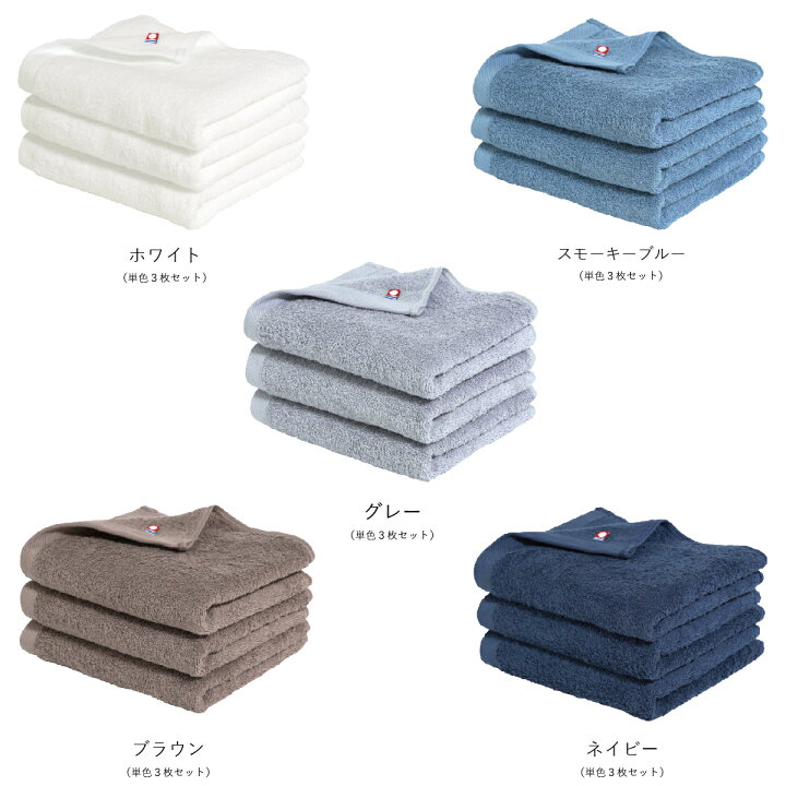 今治タオル フェイスタオル 3枚セット 34×80cm setoiro まとめ買い キッチンタオル 中厚 吸水 日本製 綿100% 送料無料 クリスマス特集2022 3枚セット 今治タオル フェイスタオル 3枚セット 34×80cm setoiro まとめ買い キッチンタオル 中厚 吸水 日本製 綿100% 送料無料 クリスマス特集2022 3枚セット