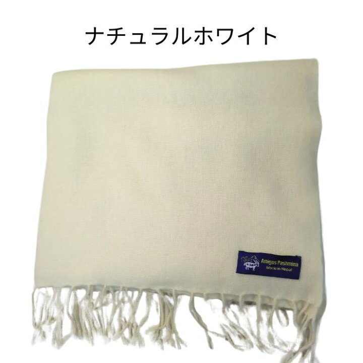 楽天市場】【スーパーセール 割引 スーパーSEAL】カシミヤ100% 手織り  