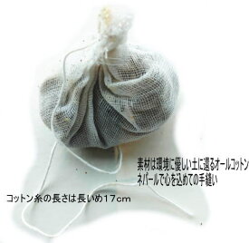 【50個】ミルクティ向き高級アッサム　手縫い手作りティーバッグ
