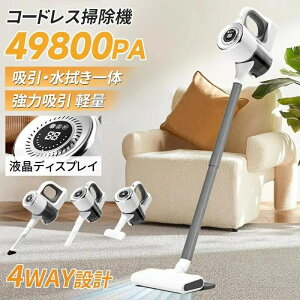 �|���@ �R�[�h���X �n���f�B 49800Pa�z���� ���͋z�� 3�i�K���� 4��ދz�� 5WAY �z�����@����� ������ USB-C�[�d�� �X�e�B�b�N �n���f�B�|���@ HEPA�t�B���^�[ �y�� �É� ���^ �ȃG�l �R�[�h�Ȃ� 