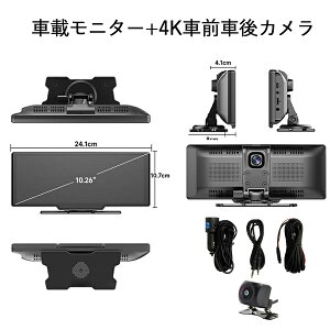【★開店限定!2,000円クーポン】カーナビ ディスプレイオーディオ ワイヤレス carplay Android Auto対応 bluetooth 音楽再生 スマホ連携 ポータブルカーナビ 10.26インチ ISP液晶画面 ドライブレコーダ