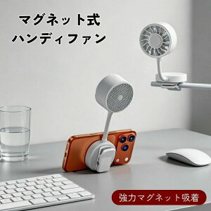 �n���f�B�t�@�� �}�O�l�b�g�� 5WAY �g�ѐ�@ MagSafe�Ή� �N���b�v�� ��� �莝�� USB�[�d�� Type-C �~�j��@ �u���V���X���[�^�[ 3�i�K���� 360°�t���L�V�u���A�[�� 1800mAh �X�}�z�X�^���h �y��