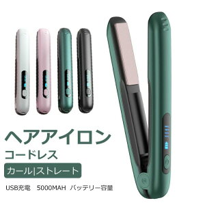 �w�A�A�C���� �R�[�h���X�@2way �~�j�@�J�[�� �A�C���� LCD�t�� USB�[�d �O�� 4�i���x���� �}�����M �g�� ���s�p ��������