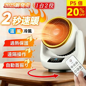 �y�労�ӍՌ���! P5�{��20%OFF�z�Z���~�b�N�q�[�^�[ ���^ ���g ��g���p 3�i�K���� �啗�� ���╗�� ������U�� ���u���� �ߔM�ی� �����q�[�^�[ �t�@���q�[�^�[ �����q�[�^�[ �]�|������~ ��