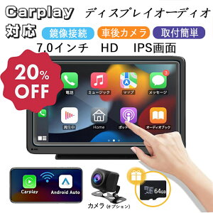 yP10{+20%OFFN[|zJ[ir fBXvCI[fBI CX carplayΉ android autoΉ bluetooth yĐ X}zAg |[^uJ[ir ^ 7C` ISPt މf ob