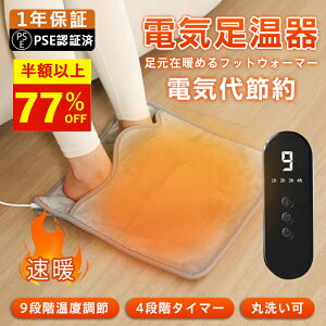 yP5{&77%OFFESSIz tbgEH[}[  dC @ ^ g 9iKx 40*40cm ^C}[@\ g ߔMی 􂦂 q[^[ zbgJ[ybg ItBX