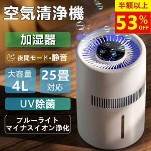 yP5{&53%OFFESSIzC@  C e 4L 99h 25Ή PM2.5 ԕ uv A} 㕔 RꂵȂ @ ȒP ΍ ECX΍ É ȃGl usb