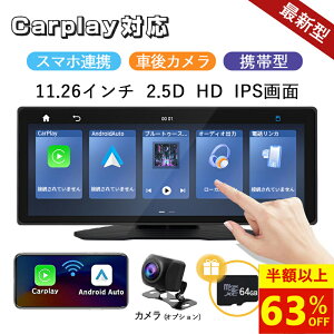 yP5{&63%OFFESSIzJ[ir fBXvCI[fBI CX carplayΉ Android AutoΉ bluetooth yĐ X}zAg |[^uJ[ir 11.26C` ISPt މf obNJ