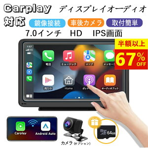 yP5{&67%OFFESSIzJ[ir fBXvCI[fBI CX carplayΉ android autoΉ bluetooth yĐ X}zAg |[^uJ[ir ^ 7C` ISPt މf obN