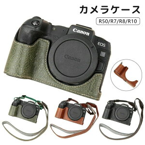 �y2�^�C�v�I�ׂ�z�J�����P�[�X �L���m�� EOS R50 R50 R7 R8 R10 R100 �P�[�X PU���U�[ �ی�P�[�X �J�����o�b�O �J�����|�[�` �X�g���b�v�t �J�����ی� ���^ �y�� ��|�� �Ί|�� ��|�� �Ί|�� ����