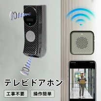楽天市場】ビデオドアベルの通販