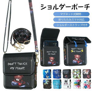 �X�}�z�|�[�` ���f�B�[�X �X�}�z�|�V�F�b�g �X�}�z�V�����_�[ �΂߂��� �X�}�z�V�����_�[�o�b�O ������� �~�j�V�����_�[ ���킢�� Galaxy z flip6/5/4/3�Ȃǐ܂肽���݃X�}�z�Ή� ��l���� ��