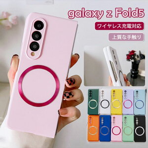 galaxy z Fold7 �P�[�X magsafe �I�V���� galaxy z Fold6 galaxy z Fold5 �P�[�X ���C�����X�[�d�Ή� Samsung galaxy Z Fold4 �P�[�X �l�C ���� �ϏՌ� ���p �肽���݌^ ������ ���� �܂��ݎ� �r�W�l�X�X�^�C�� �j