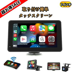 �f�B�X�v���C�I�[�f�B�I �J�[�I�[�f�B�I 7�C���`IPS�t�� CarPlay & Android Auto �Ή� ���C�����X �^�b�`�X�N���[�� �J�[�X�e���I �֗��Ȏ��ł� 2�N�Ԉ��S�ۏ� �������� �M�t�g �v���[���g 2026