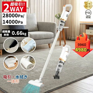 �|���@ �R�[�h���X �[�d�� ���͋z�� 28000pa ���^ �y�� �l�C �T�C�N������ 2WAY �R���p�N�g �X�e�B�b�N�N���[�i�[ �n���f�B�N���[�i�[ USB-TypeC�[�d�� ��l��炵 �ȃG�l ���� �ԗp �V���� 2026