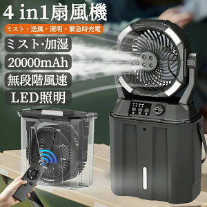 �y�����ELED�Ɩ��E20000mAh�z ��@ �L�����v ��@ �~�X�g�t�@�� �A�E�g�h�A ��@ �╗�@ ��� �݂艺�� ���i�K���� �ً}���[�d �����@�\ �A�E�g�h�A 50���ԘA���g�p ������6L���^���N �É�