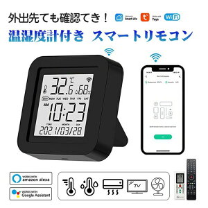 �����x�v WiFi �f�W�^�� �����x�v WiFi �X�}�[�g�����R�� �ԊO�� �G�A�R�������R�� �e���r�����R�� TV �Ɩ� �����x�v �X�}�z���� ���u���� �ԊO�� iPhone android �A�v�� �X�}�[�g�z�[