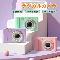 子供用デジタル カメラ 子供用カメラ かわいい 子供用デジタルカメラ デジカメ IPS画面 ゲーム内蔵 16倍…