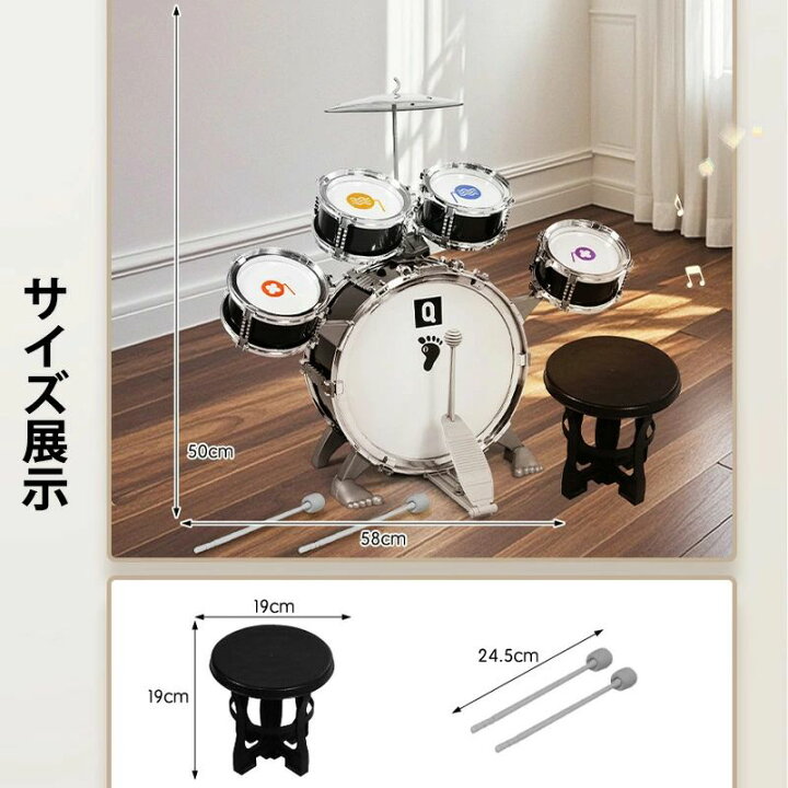 楽天市場】ドラムセット 子供ドラム ミニドラム 誕生日プレゼント 子供 