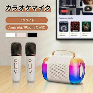 �J���I�P�}�C�N �X�s�[�J�[ PA�Z�b�g �|�[�^�u��Bluetooth�X�s�[�J�[ ���C�����X�}�C�N2�{�t�� �J���I�P �f���A���X�s�[�J�[��LED���C�g���� �|�[�^�u���J���I�P�}�V�� �X�}�z/PC/TV�Ή� TF �v��