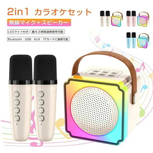 �J���I�P�}�C�N bluetooth �|�[�^�u���X�s�[�J�[ �u���[�g�D�[�X USB Type-C AUX TF�J�[�h �ڑ� �Ή����C�����X�}�C�N ������ ���y�Đ� LED���C�g�t�� Android/iPhone�Ή� ���� �V